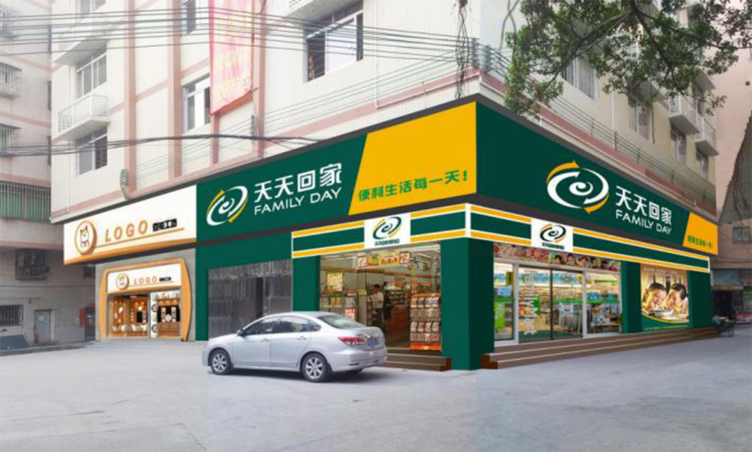 巫山巫山天天回家连锁便利店周年庆活动案例
